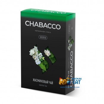 Бестабачная смесь для кальяна Chabacco Jasmine Tea (Чайная смесь Чабако Чай с жасмином) Medium 50г - фото 1
